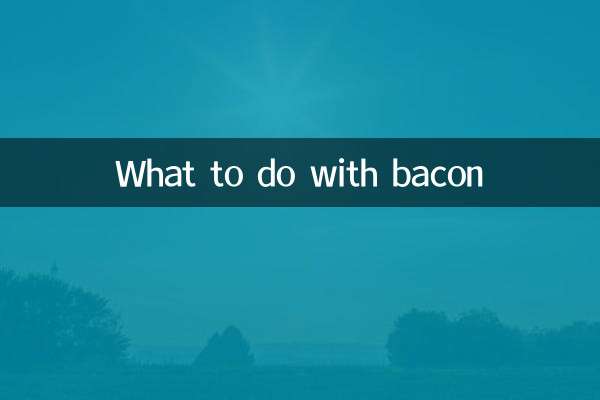 বেকন দিয়ে কি করতে হবে