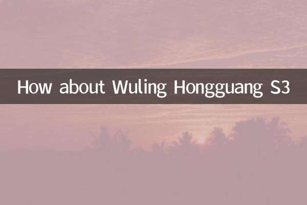 Wie wäre es mit Wuling Hongguang S3?