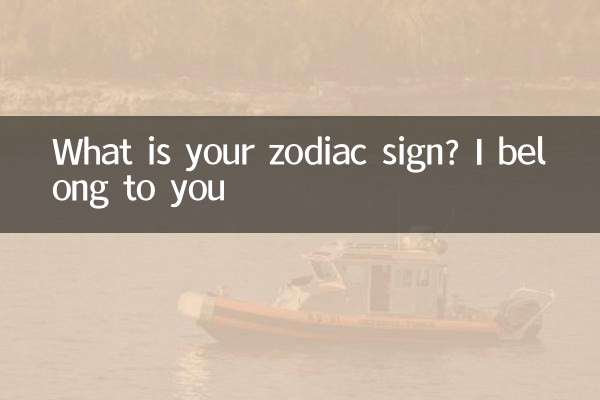 What is your zodiac sign? I belong to you