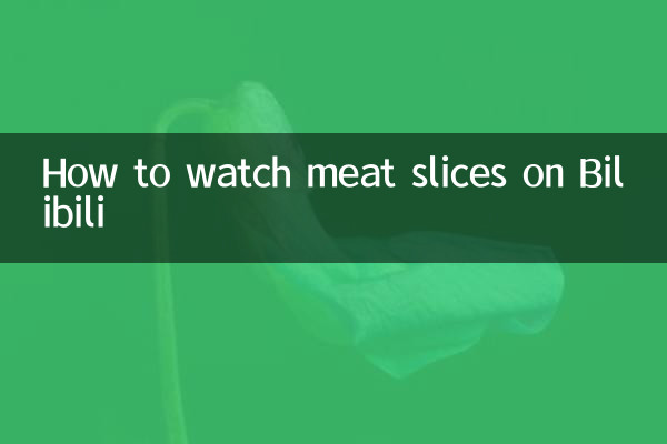 So schauen Sie sich Fleischscheiben auf Bilibili an