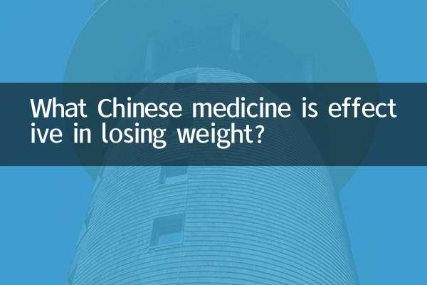 What Chinese medicine is effective in losing weight?