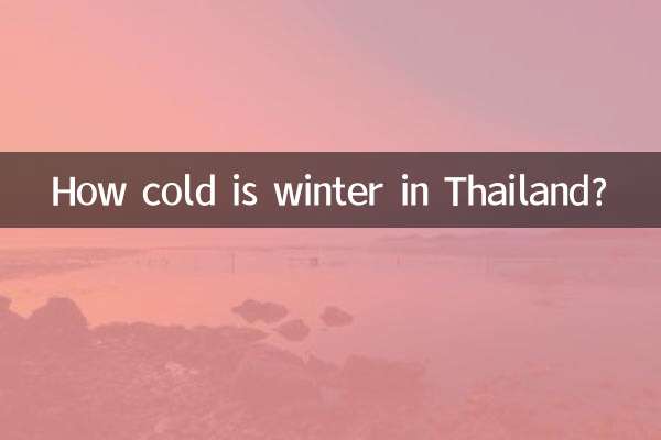 থাইল্যান্ডে শীত কতটা ঠান্ডা?
