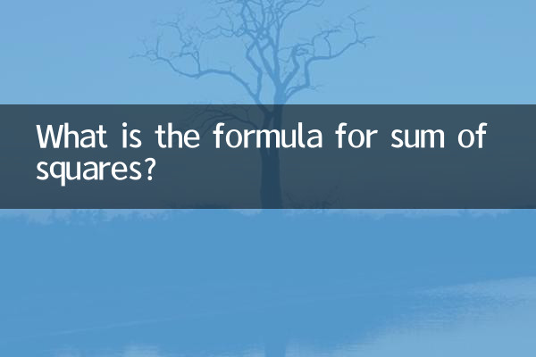 Quelle est la formule de la somme des carrés ?