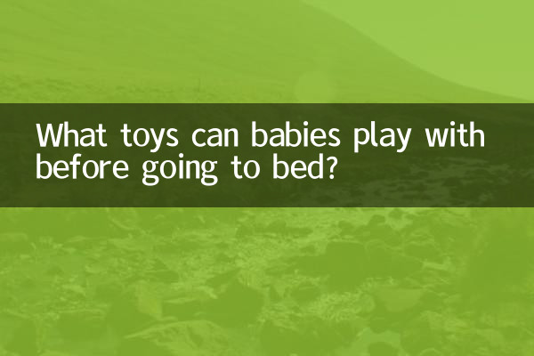 Com quais brinquedos os bebês podem brincar antes de dormir?