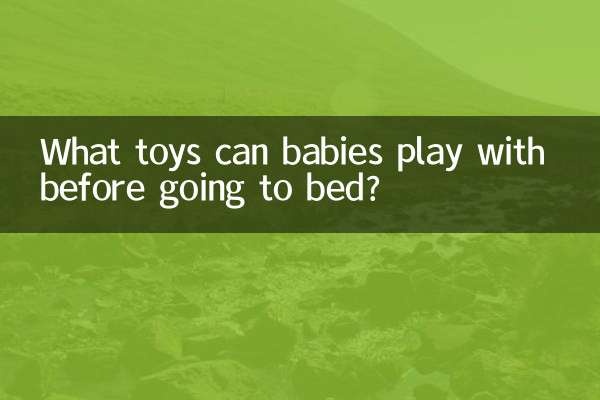 Com quais brinquedos os bebês podem brincar antes de dormir?