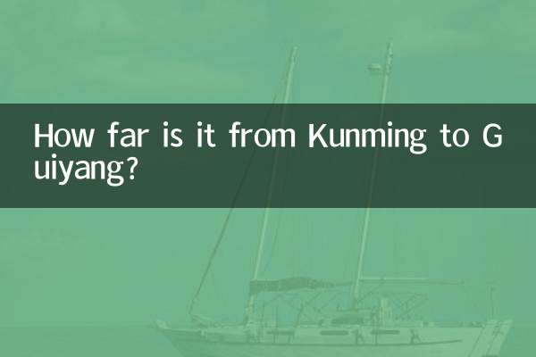 How far is it from Kunming to Guiyang?