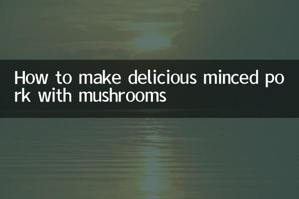 কিভাবে মাশরুম দিয়ে সুস্বাদু কিমা শুয়োরের মাংস তৈরি করবেন