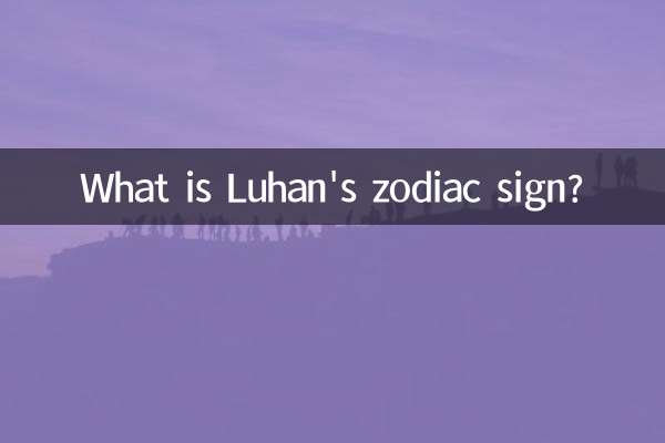 What is Luhan's zodiac sign?