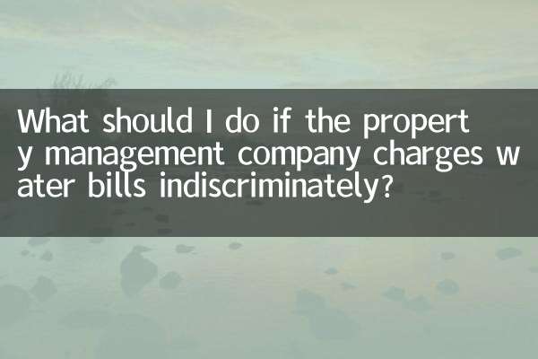 Cosa devo fare se la società di gestione immobiliare addebita indiscriminatamente le bollette dell'acqua?
