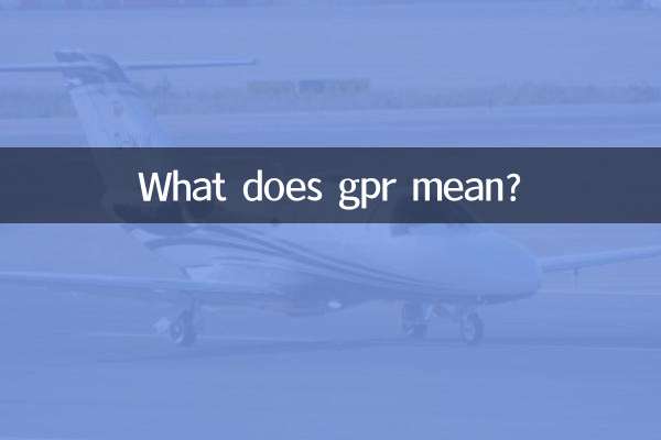¿Qué significa gpr?