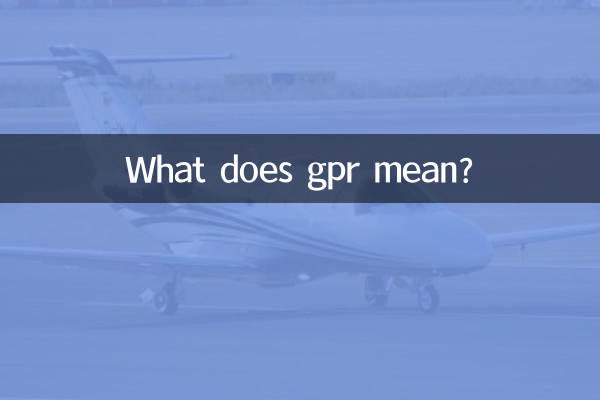 ¿Qué significa gpr?