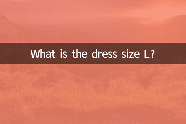 لباس کا سائز کیا ہے؟