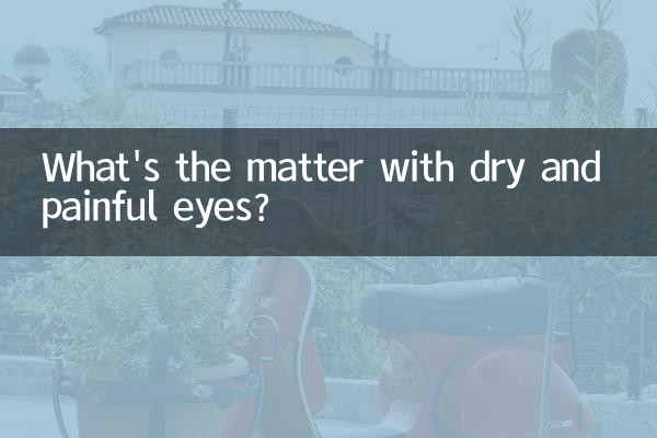 مشکل چشم های خشک و دردناک چیست؟