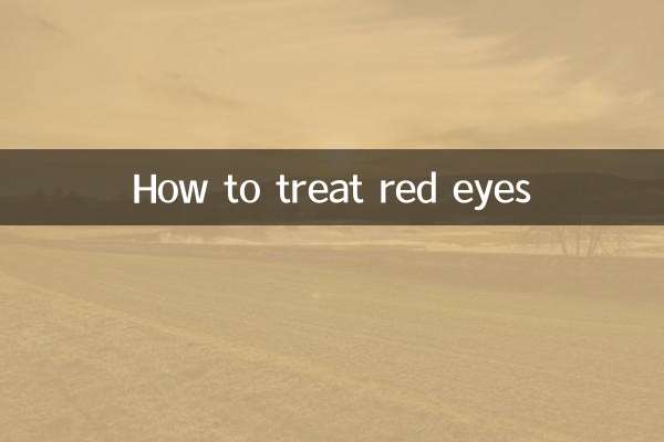 Как лечить красные глаза