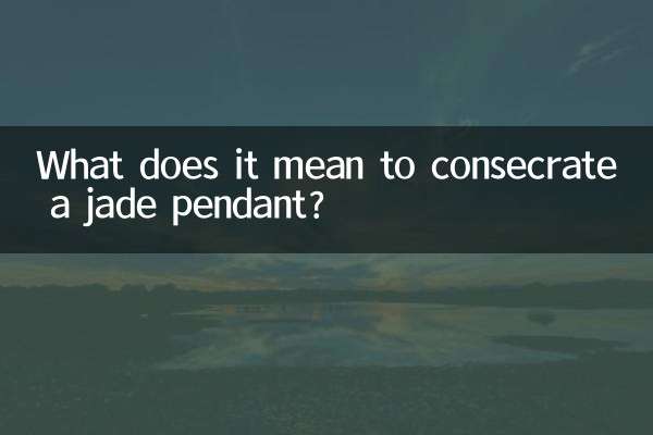 옥 펜던트를 봉헌한다는 것은 무엇을 의미합니까?