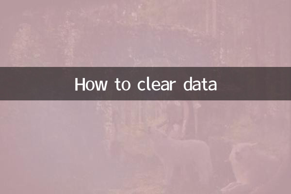 How to clear data