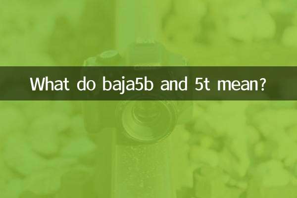 What do baja5b and 5t mean?