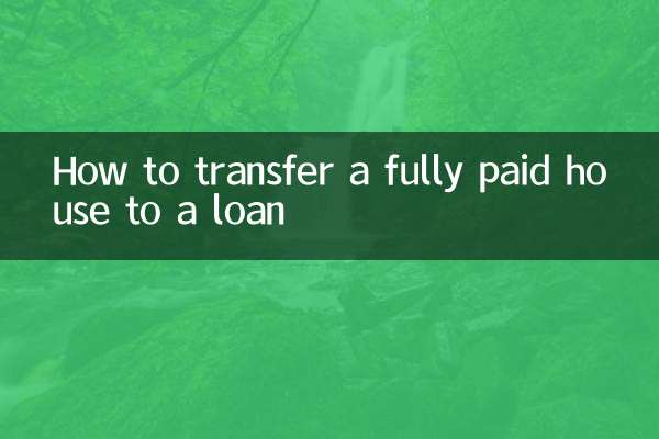 How to transfer a fully paid house to a loan