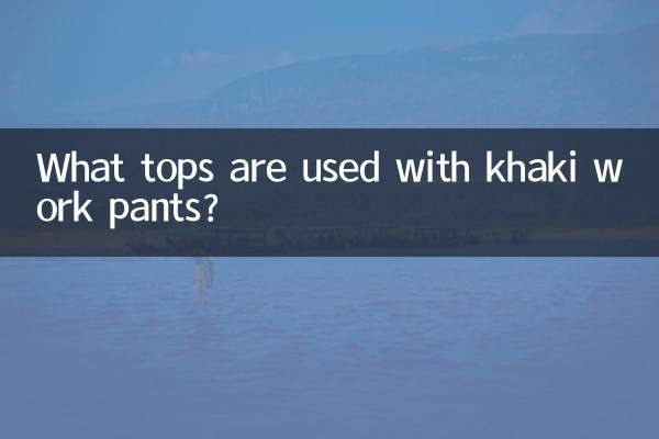 What tops are used with khaki work pants?
