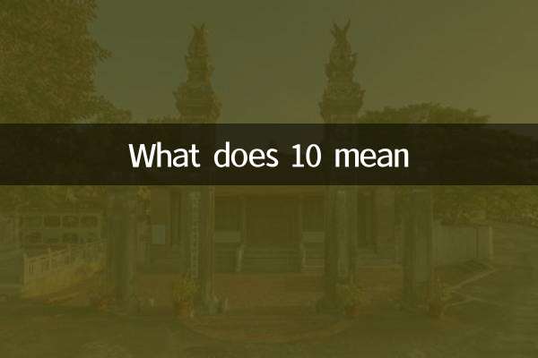What does 10 mean