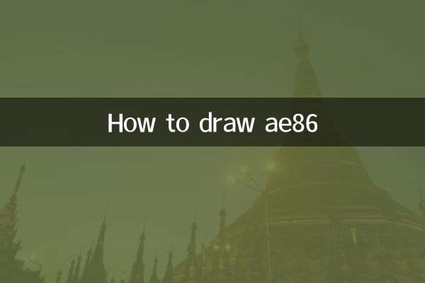 Come disegnare AE86