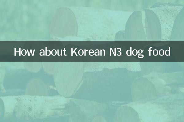 Wie wäre es mit koreanischem N3 Hundefutter