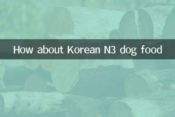 Wie wäre es mit koreanischem N3 Hundefutter