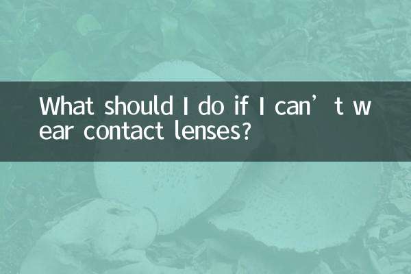 O que devo fazer se não puder usar lentes de contato?