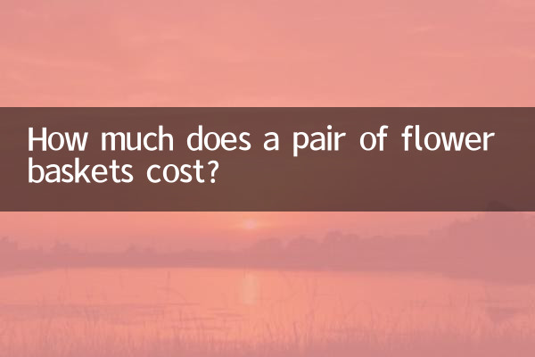 Quanto costa un paio di cesti di fiori?