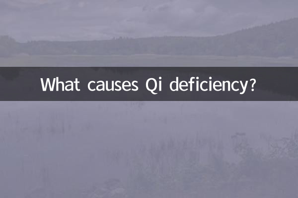 What causes Qi deficiency?