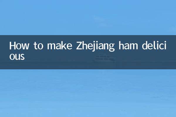 How to make Zhejiang ham delicious