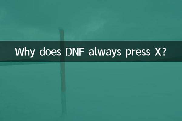 DNF हमेशा X क्यों दबाता है?