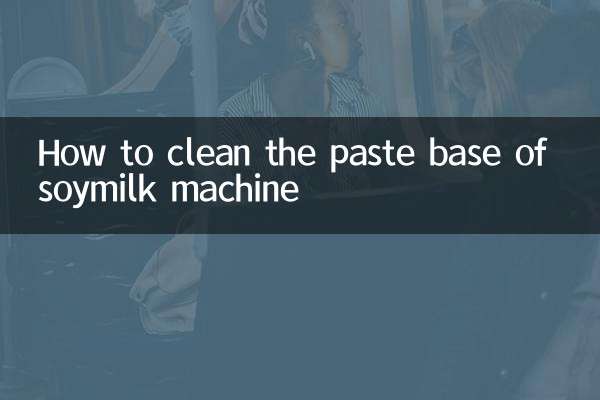 Cómo limpiar la base de pasta de la máquina de leche de soja