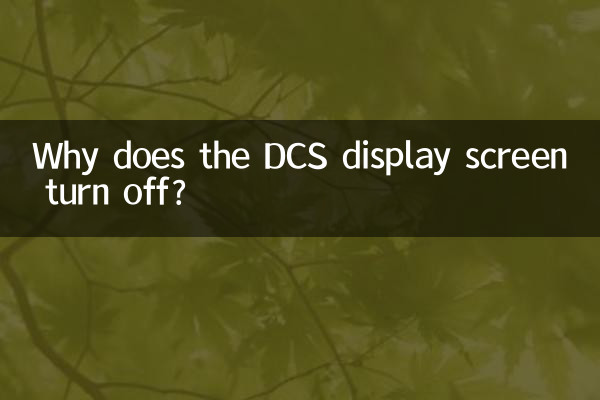 Perché lo schermo del display DCS si spegne?