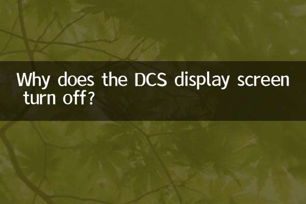 Perché lo schermo del display DCS si spegne?