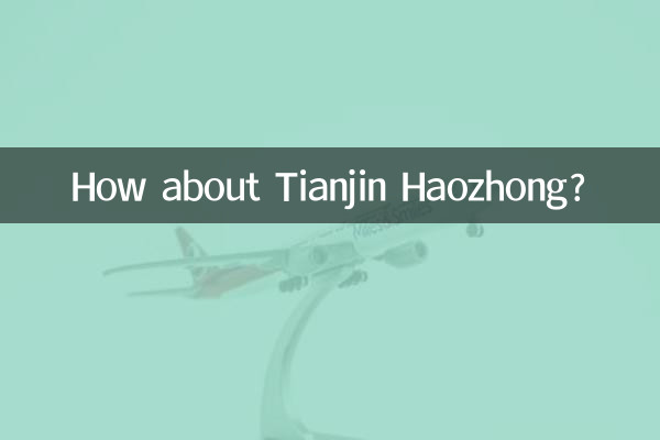 Che ne dici di Tianjin Haozhong?