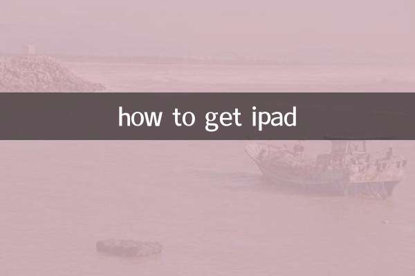 come ottenere l'iPad