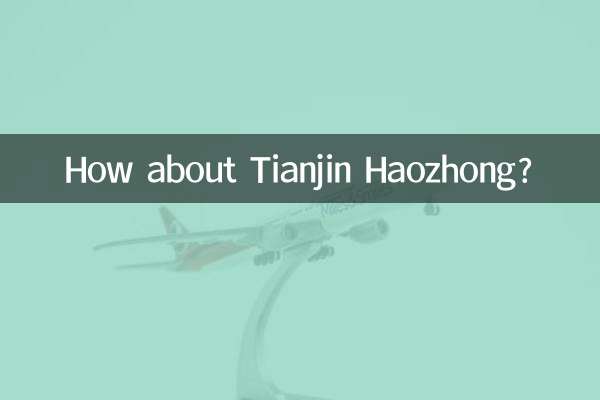 Che ne dici di Tianjin Haozhong?