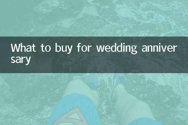 Cosa comprare per l'anniversario di matrimonio