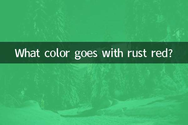 What color goes with rust red?