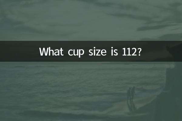 اندازه فنجان 112 چقدر است؟