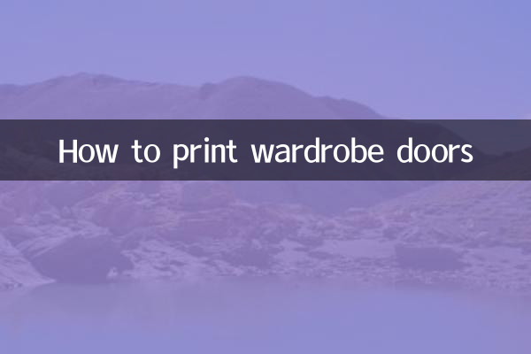How to print wardrobe doors