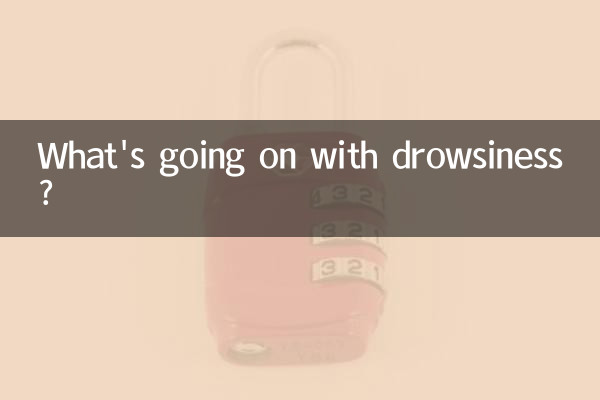 غنودگی کے ساتھ کیا ہو رہا ہے؟