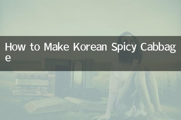 How to Make Korean Spicy Cabbage