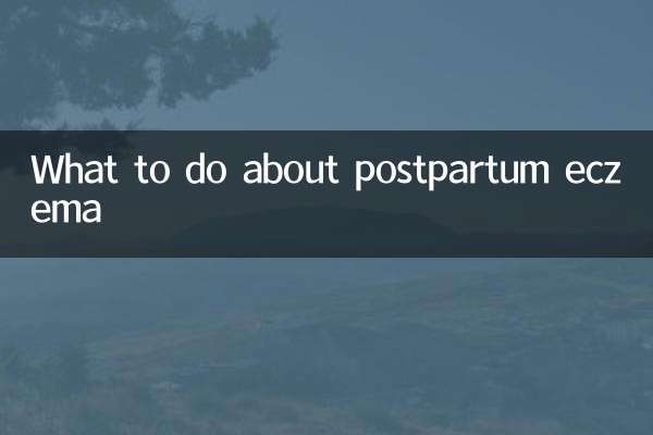 Что делать с послеродовой экземой