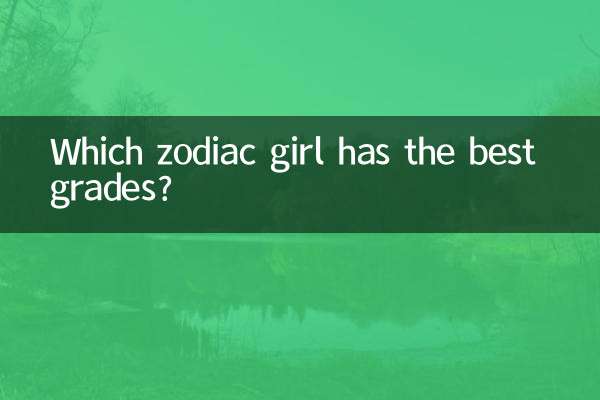 Which zodiac girl has the best grades?