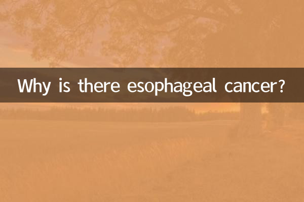 Why is there esophageal cancer?