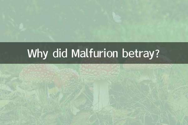 Por que Malfurion traiu?