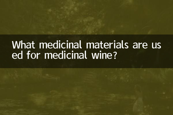 دواؤں کی شراب کے لئے کون سے دواؤں کے مواد کا استعمال کیا جاتا ہے؟