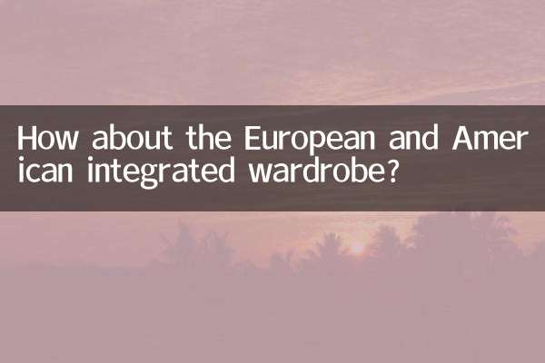 ¿Qué tal el armario integrado europeo y americano?